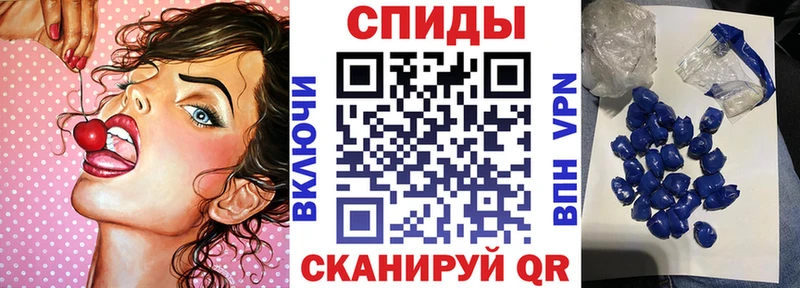 Амфетамин Розовый  Бодайбо 