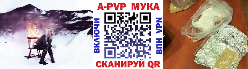 A PVP СК КРИС Бодайбо