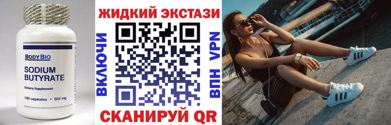omg как войти  Бодайбо  БУТИРАТ BDO 