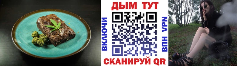 Еда ТГК конопля  наркотики  Бодайбо 