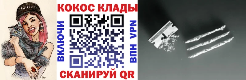 Кокаин 98% Бодайбо