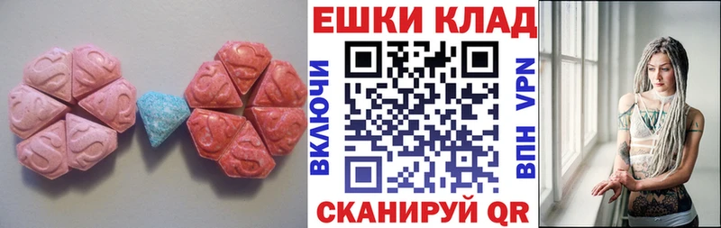Ecstasy 99% где найти МЕГА маркетплейс Бодайбо