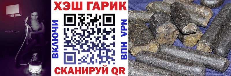 ГАШ хэш  купить наркотик  Бодайбо 