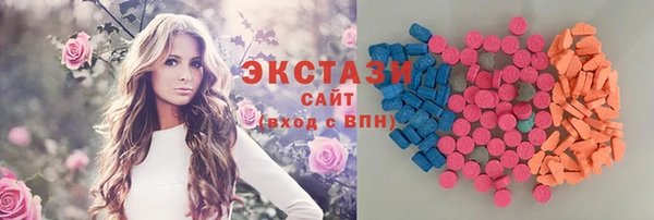 mdma Богородицк
