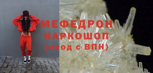 соль ск Богданович
