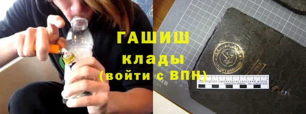 соль ск Богданович