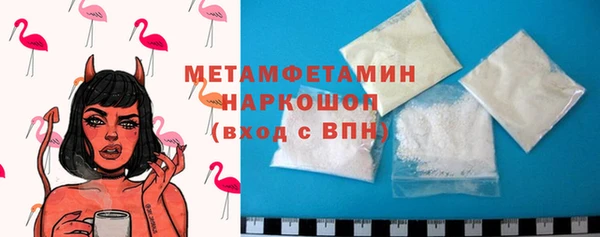 героин Богородск