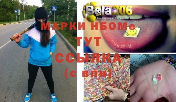 героин Богородск