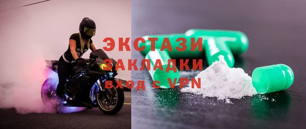 героин Богородск