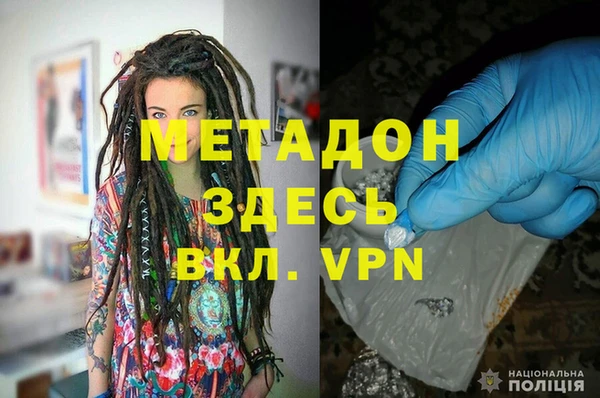 соль ск Богданович