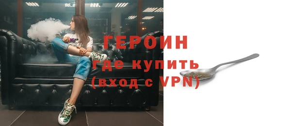 соль ск Богданович