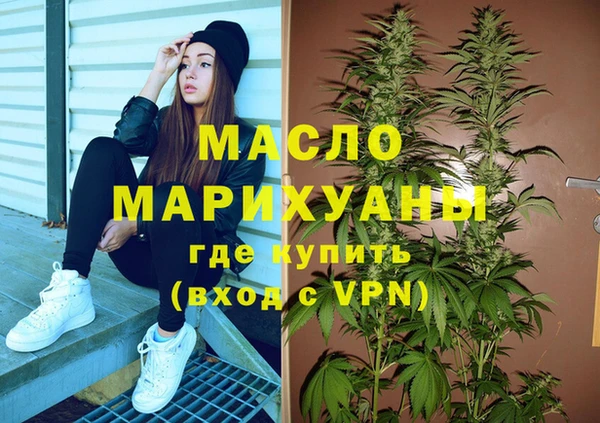 героин Богородск