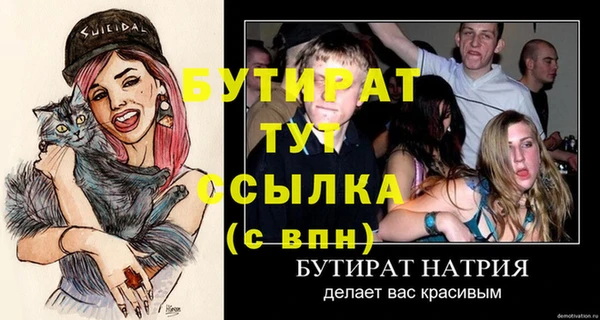 соль ск Богданович