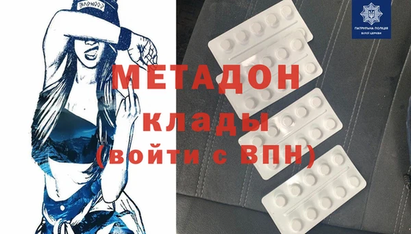 героин Богородск
