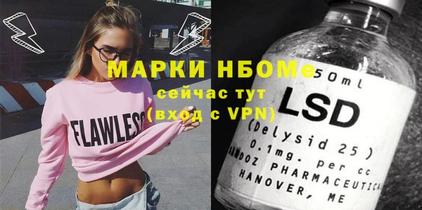 mdma Богородицк