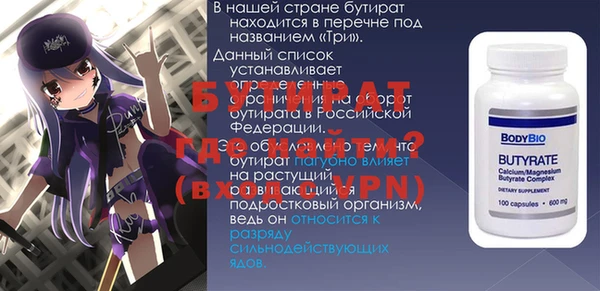 соль ск Богданович