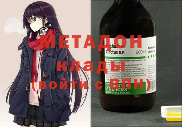 mdma Богородицк