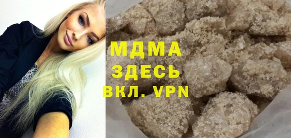 mdma Богородицк
