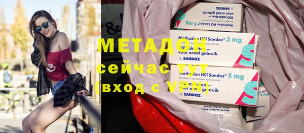 героин Богородск