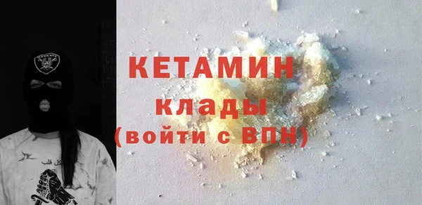 героин Богородск