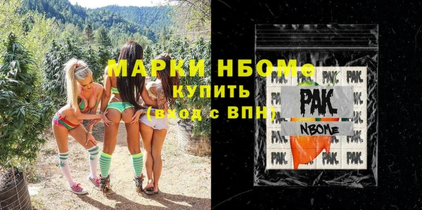 героин Богородск