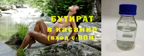 героин Богородск
