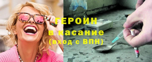 соль ск Богданович