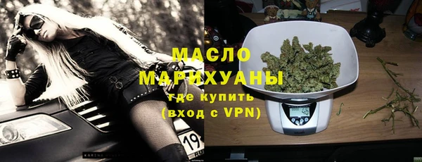героин Богородск