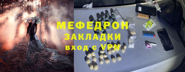 героин Богородск