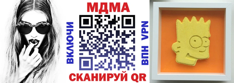 MDMA молли  блэк спрут маркетплейс  Бодайбо 