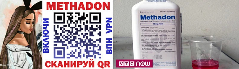 Метадон белоснежный  кракен ONION  Бодайбо 